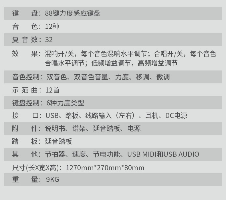 J9九游会PA-3_18.jpg